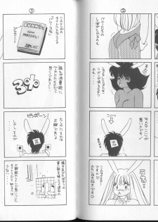 [Oshino Shinobu] Bunny 3% - page 41