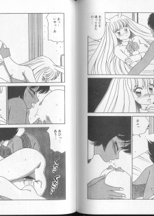 [Oshino Shinobu] Bunny 3% - page 39