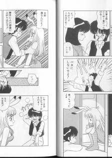 [Oshino Shinobu] Bunny 3% - page 6