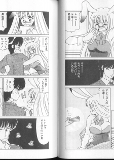 [Oshino Shinobu] Bunny 3% - page 11