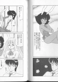[Oshino Shinobu] Bunny 3% - page 43