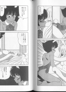 [Oshino Shinobu] Bunny 3% - page 38