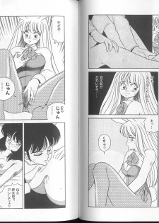 [Oshino Shinobu] Bunny 3% - page 23