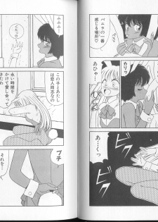[Oshino Shinobu] Bunny 3% - page 46