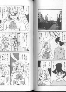 [Oshino Shinobu] Bunny 3% - page 13