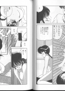 [Oshino Shinobu] Bunny 3% - page 31