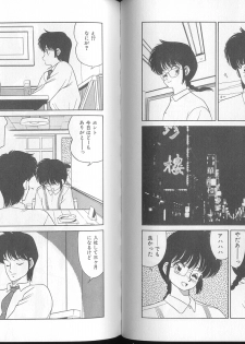 [Oshino Shinobu] Bunny 3% - page 27