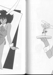 [Oshino Shinobu] Bunny 3% - page 42