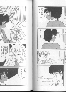 [Oshino Shinobu] Bunny 3% - page 45