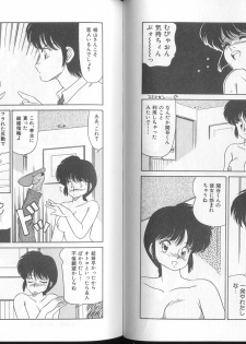 [Oshino Shinobu] Bunny 3% - page 32