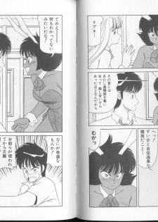 [Oshino Shinobu] Bunny 3% - page 44