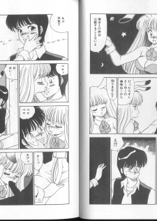 [Oshino Shinobu] Bunny 3% - page 7