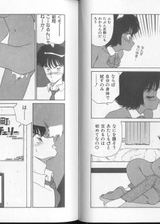 [Oshino Shinobu] Bunny 3% - page 47