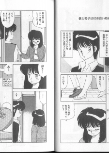 [Oshino Shinobu] Bunny 3% - page 5