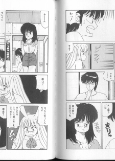 [Oshino Shinobu] Bunny 3% - page 19