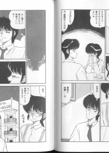 [Oshino Shinobu] Bunny 3% - page 28
