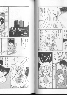 [Oshino Shinobu] Bunny 3% - page 12