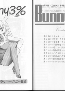 [Oshino Shinobu] Bunny 3% - page 4