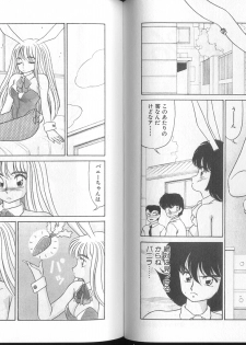 [Oshino Shinobu] Bunny 3% - page 34
