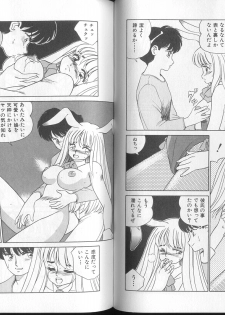 [Oshino Shinobu] Bunny 3% - page 14
