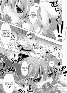 (Reitaisai 9) [Enjoy Mix (Tokiai Haya)] Suikachan Hirotta. (Touhou Project) [English] =TV= - page 6