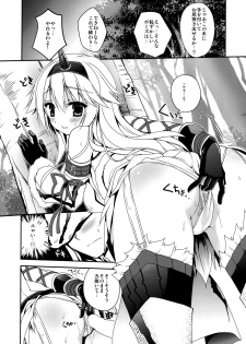 (C85) [Ryuknigthia (Kiduki Erika)] Hantakko 8 (Monster Hunter) - page 15