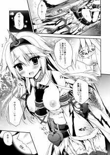 (C85) [Ryuknigthia (Kiduki Erika)] Hantakko 8 (Monster Hunter) - page 14