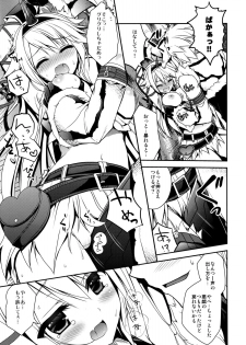 (C85) [Ryuknigthia (Kiduki Erika)] Hantakko 8 (Monster Hunter) - page 12