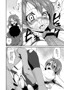 [Kaze no Gotoku! (Fubuki Poni)] Oppai wo Hakken Shita!!! (Etrian Odyssey) [Digital] - page 15