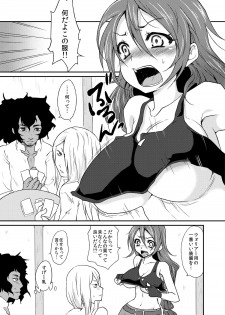 [Kaze no Gotoku! (Fubuki Poni)] Oppai wo Hakken Shita!!! (Etrian Odyssey) [Digital] - page 4