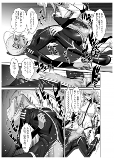 [Gerupin, KNOCKOUT (Various)] Kakuchou Senkan Yamato (Space Battleship Yamato 2199) [Digital] - page 8