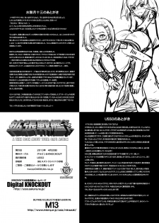 [Gerupin, KNOCKOUT (Various)] Kakuchou Senkan Yamato (Space Battleship Yamato 2199) [Digital] - page 35