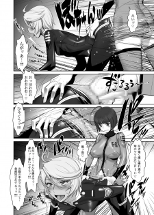 [Gerupin, KNOCKOUT (Various)] Kakuchou Senkan Yamato (Space Battleship Yamato 2199) [Digital] - page 11