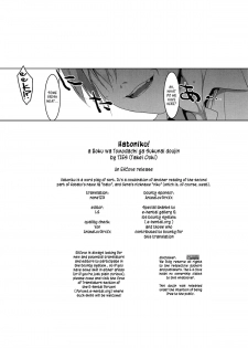 (C80) [TIES (Takei Ooki)] Hatoniku! (Boku wa Tomodachi ga Sukunai) [English] [EHCove] - page 30
