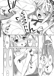 (C80) [TIES (Takei Ooki)] Hatoniku! (Boku wa Tomodachi ga Sukunai) [English] [EHCove] - page 23