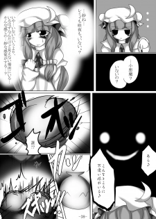 [Gensou stomach (Taku)] Tsukamatte Marunomarete ~Gensou stomach Touhou x Marunomi shityu doujin soushuuhen~ (Touhou Project) - page 38