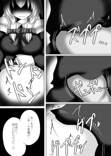 [Gensou stomach (Taku)] Tsukamatte Marunomarete ~Gensou stomach Touhou x Marunomi shityu doujin soushuuhen~ (Touhou Project) - page 43