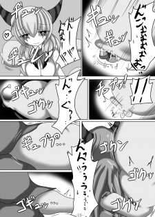 [Gensou stomach (Taku)] Tsukamatte Marunomarete ~Gensou stomach Touhou x Marunomi shityu doujin soushuuhen~ (Touhou Project) - page 15