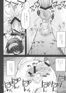 (C84) [CRIMSON GROUND (Miyashiro Sousuke)] Houmatsu Mugen (THE iDOLM@STER CINDERELLA GIRLS) - page 27