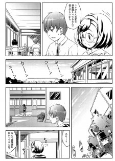 [Sakurafubuki Nel] Nakayoshi Kouen - page 37