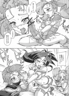 (Futaket 9) [Nekozame Dan (Moukin Punch)] Senjou! Moukin Ken (Futari wa Precure Max Heart) - page 12