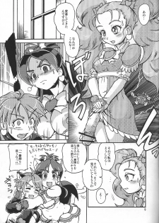 (Futaket 9) [Nekozame Dan (Moukin Punch)] Senjou! Moukin Ken (Futari wa Precure Max Heart) - page 8