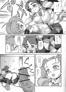 (Futaket 9) [Nekozame Dan (Moukin Punch)] Senjou! Moukin Ken (Futari wa Precure Max Heart) - page 10