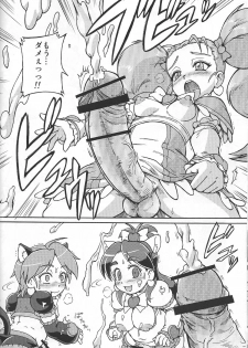 (Futaket 9) [Nekozame Dan (Moukin Punch)] Senjou! Moukin Ken (Futari wa Precure Max Heart) - page 15