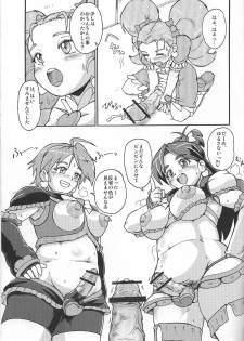 (Futaket 9) [Nekozame Dan (Moukin Punch)] Senjou! Moukin Ken (Futari wa Precure Max Heart) - page 16