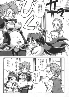 (Futaket 9) [Nekozame Dan (Moukin Punch)] Senjou! Moukin Ken (Futari wa Precure Max Heart) - page 5