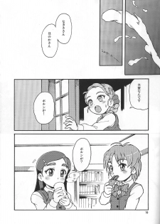 (Futaket 9) [Nekozame Dan (Moukin Punch)] Senjou! Moukin Ken (Futari wa Precure Max Heart) - page 18