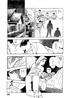 [Maeda Toshio] Ryakudatsu Toshi 1 - page 39