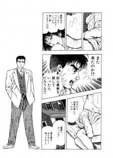 [Maeda Toshio] Ryakudatsu Toshi 1 - page 27