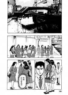 [Maeda Toshio] Ryakudatsu Toshi 1 - page 24